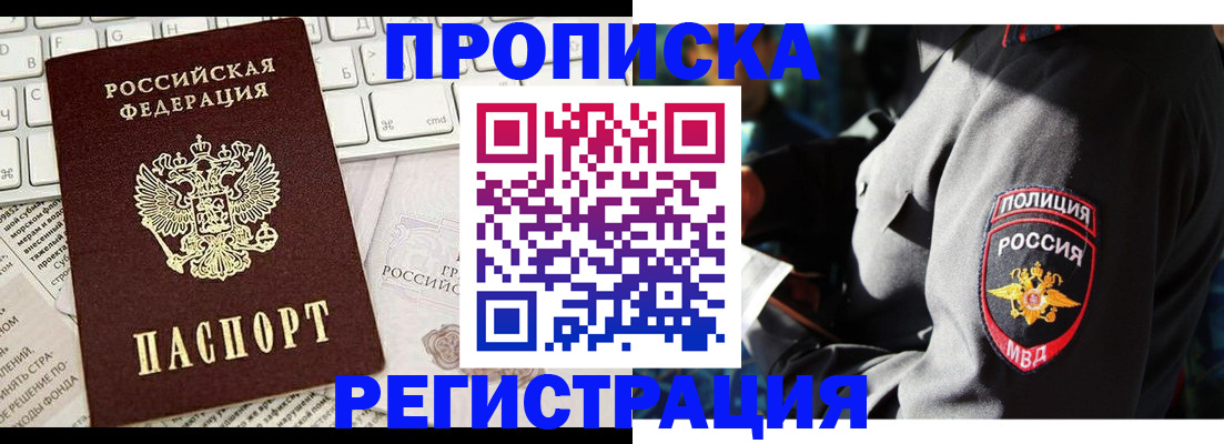 регистрация для школы в Онеге